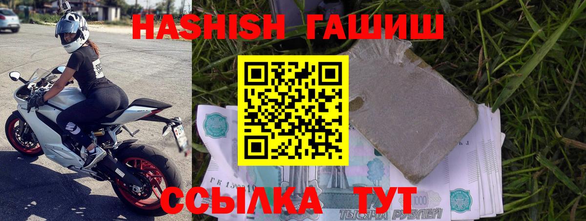 Новодвинск  МЕФ  Вход с VPN  Меф   ГАШИШ  МАРИХУАНА 