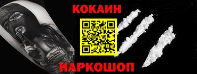 бошки Татарск
