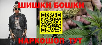 бошки Татарск