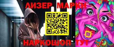бошки Татарск