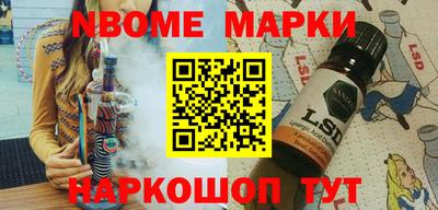 бошки Татарск