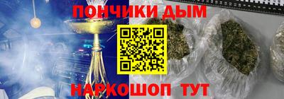 бошки Татарск