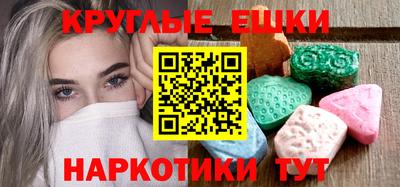 МДМА Тара