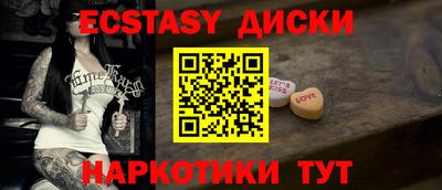 ПСИЛОЦИБИНОВЫЕ ГРИБЫ Тверь