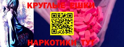 ПСИЛОЦИБИНОВЫЕ ГРИБЫ Тверь