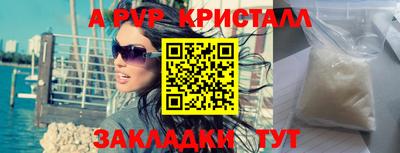 бошки Татарск