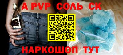 бошки Татарск