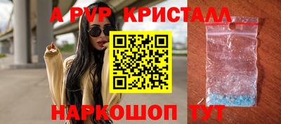бошки Татарск