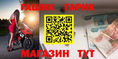 бошки Татарск