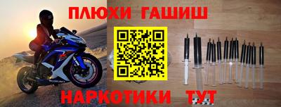 ПСИЛОЦИБИНОВЫЕ ГРИБЫ Тверь