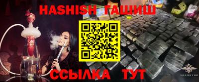 бошки Татарск