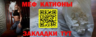 бошки Татарск