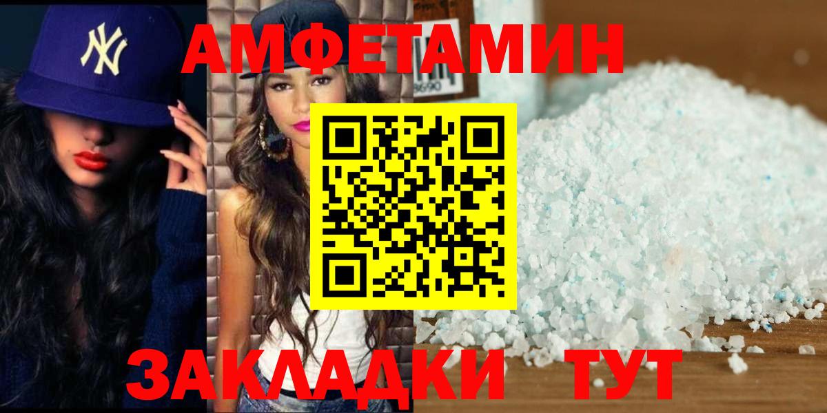 Первитин  Метамфетамин Декстрометамфетамин 99.9%  Вход с VPN  Новодвинск 
